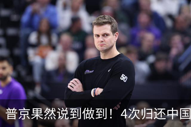 普京果然说到做到！4次归还中国领土，最后一次诚意十足还最多