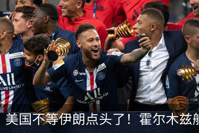 美国不等伊朗点头了！霍尔木兹船流增 4 倍，新战争打法已经出现