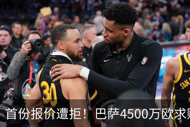首份报价遭拒！巴萨4500万欧求购罗德里，曼城强硬要价超7000万欧